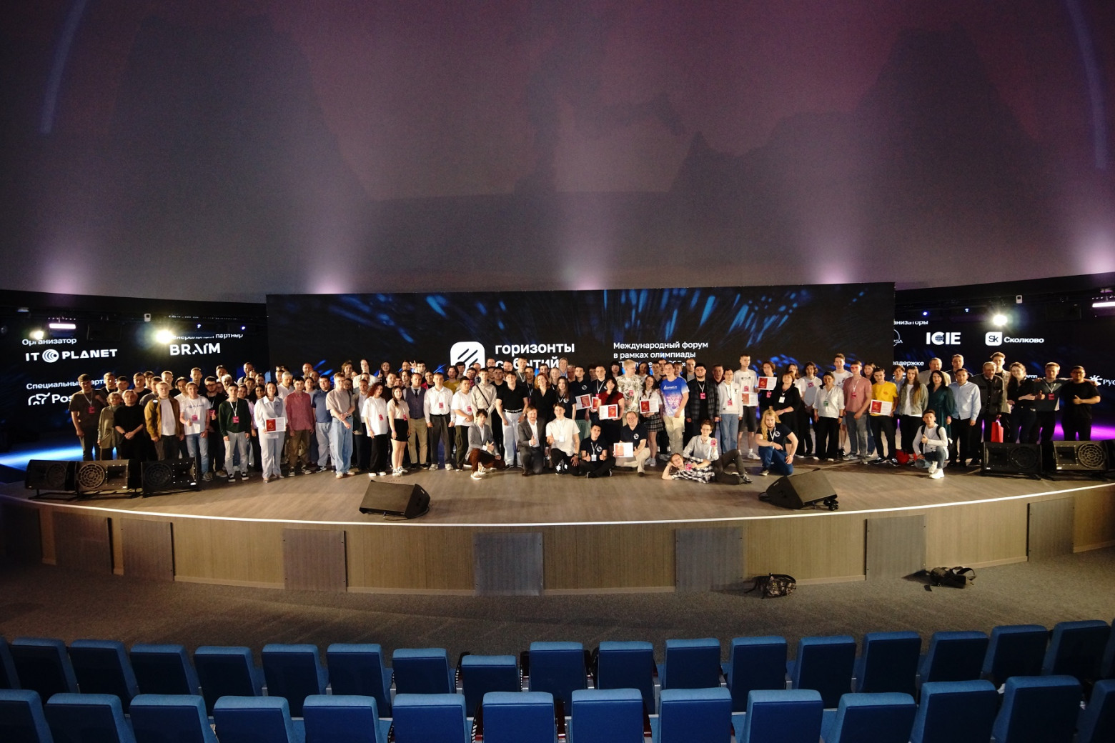 В Москве прошла Международная олимпиада «IT‑Планета 2025» - 1